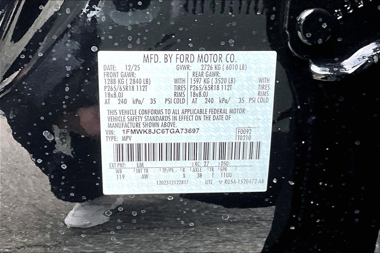 2026 Ford Explorer Tremor