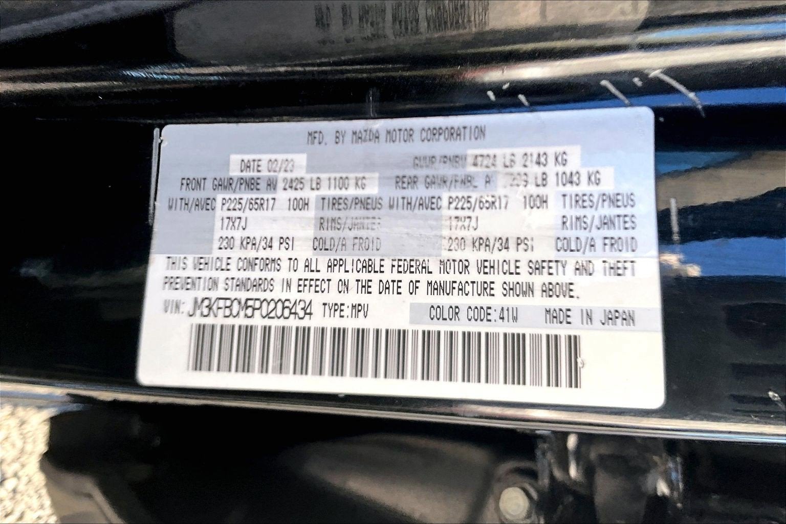 2023 Mazda Mazda CX-5 2.5 S Preferred Package