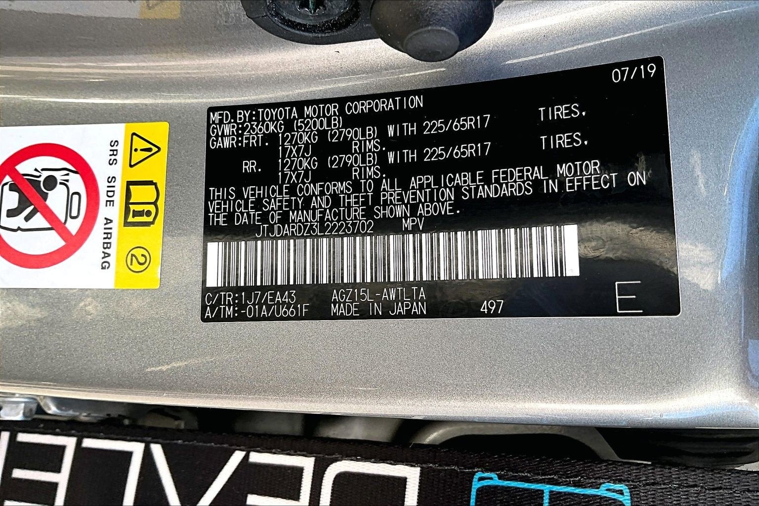 2020 Lexus NX NX 300