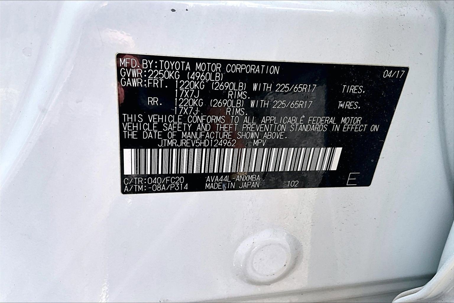 2017 Toyota RAV4 Hybrid XLE