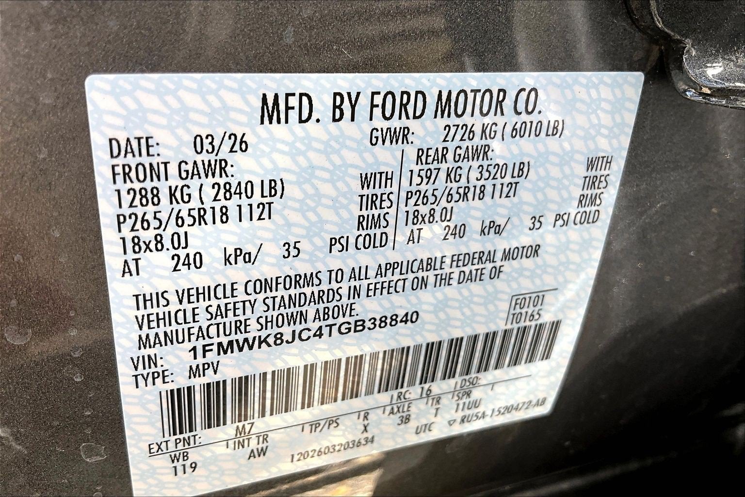 2026 Ford Explorer Tremor