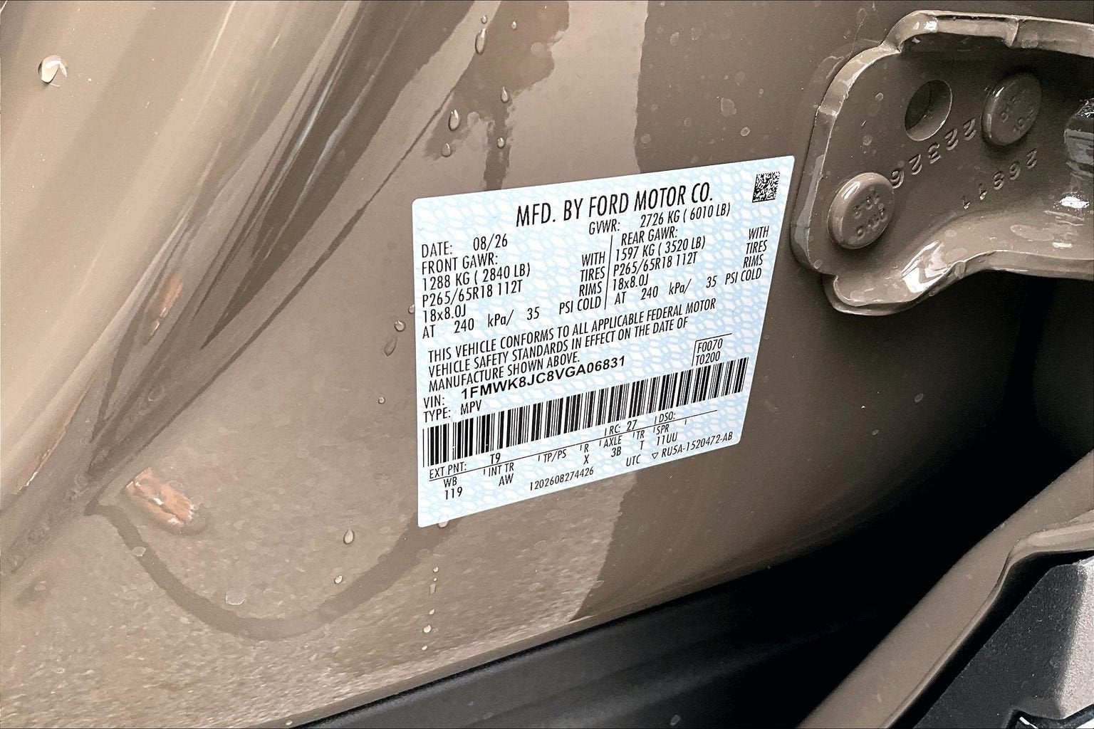 2027 Ford Explorer Tremor