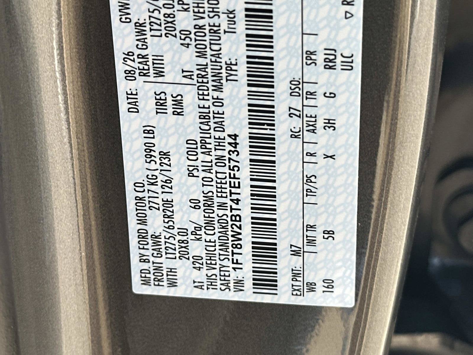 2026 Ford Super Duty F-250 SRW LARIAT