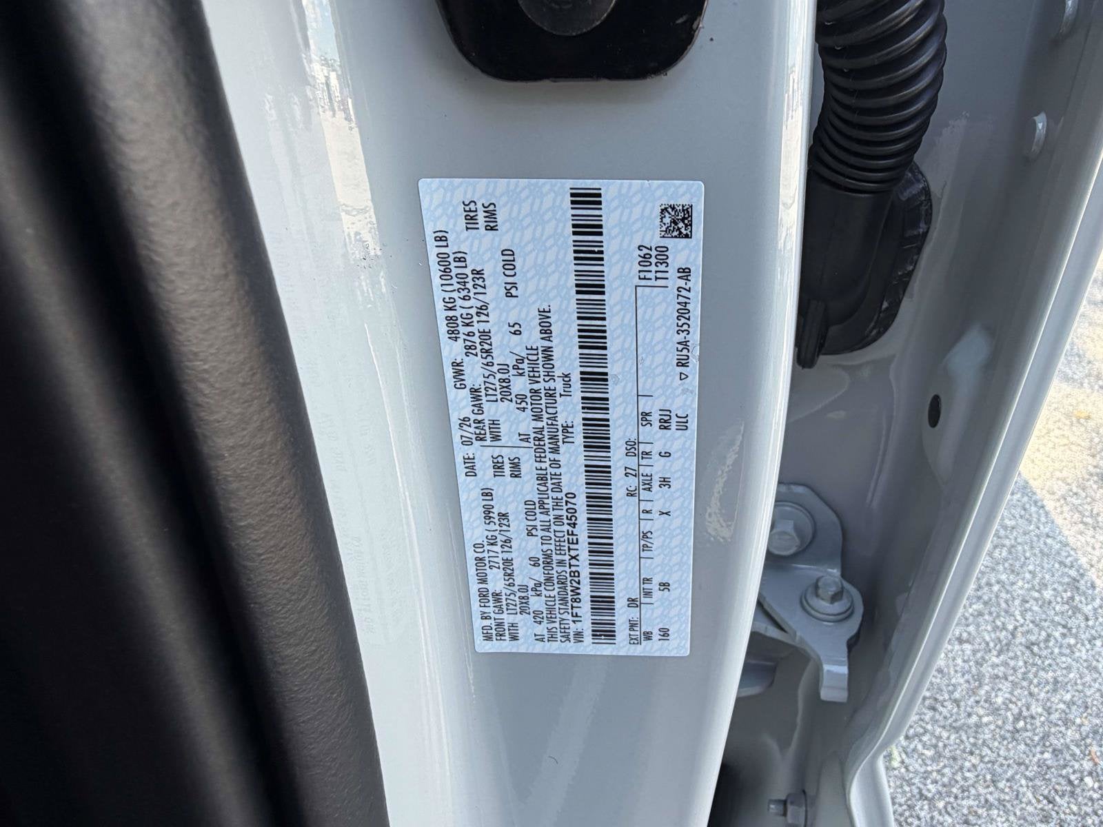 2026 Ford Super Duty F-250 SRW LARIAT