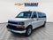 2025 Chevrolet Express Passenger 1LT